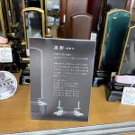 伝統の漆芸技法による高級感と、 デザイン性を兼ね備えた、高品位なお位牌 栃木県・宇都宮市・しんえい堂
